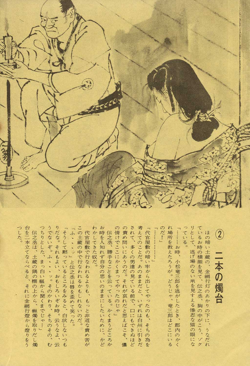 128.jpg