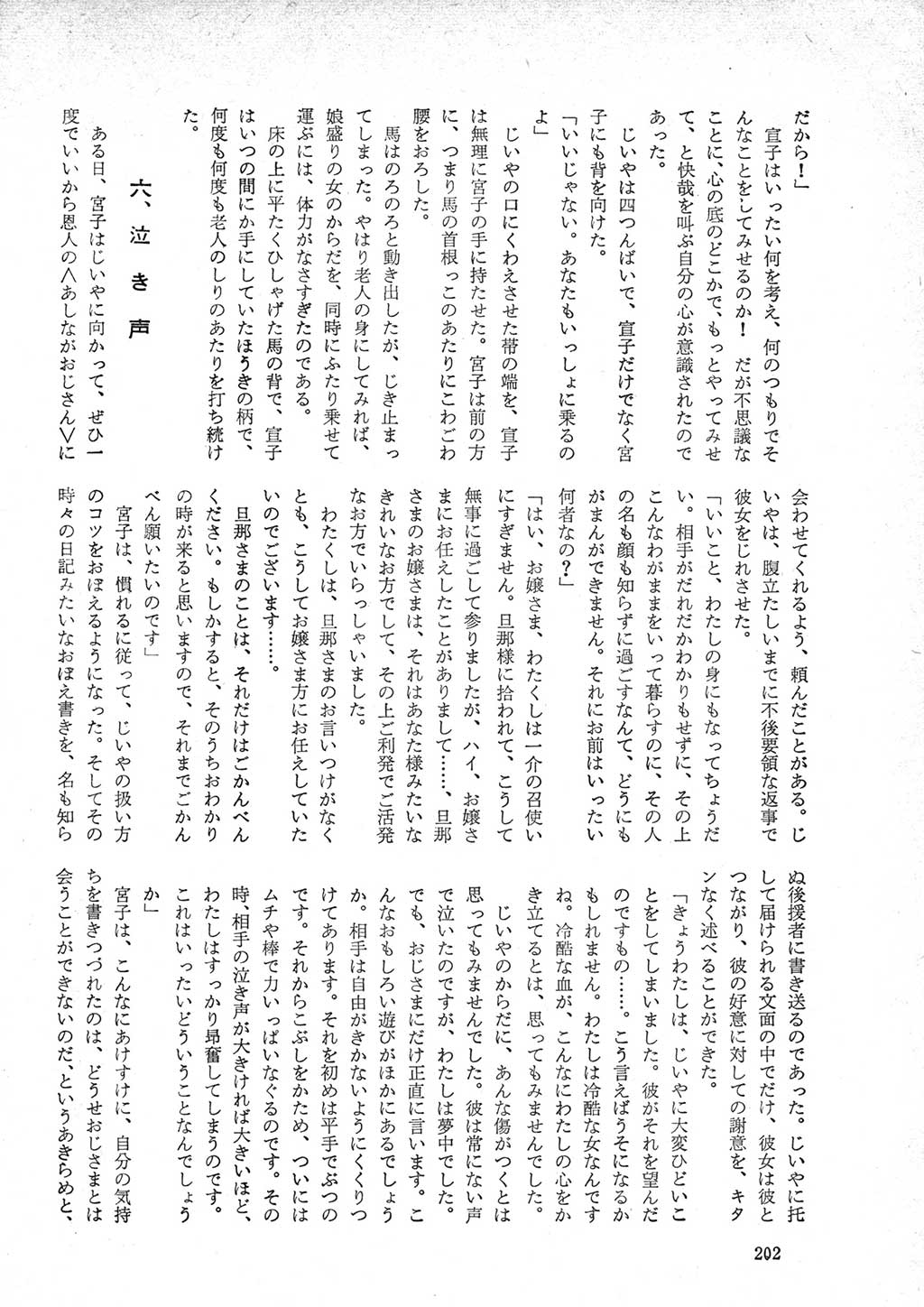 198.jpg