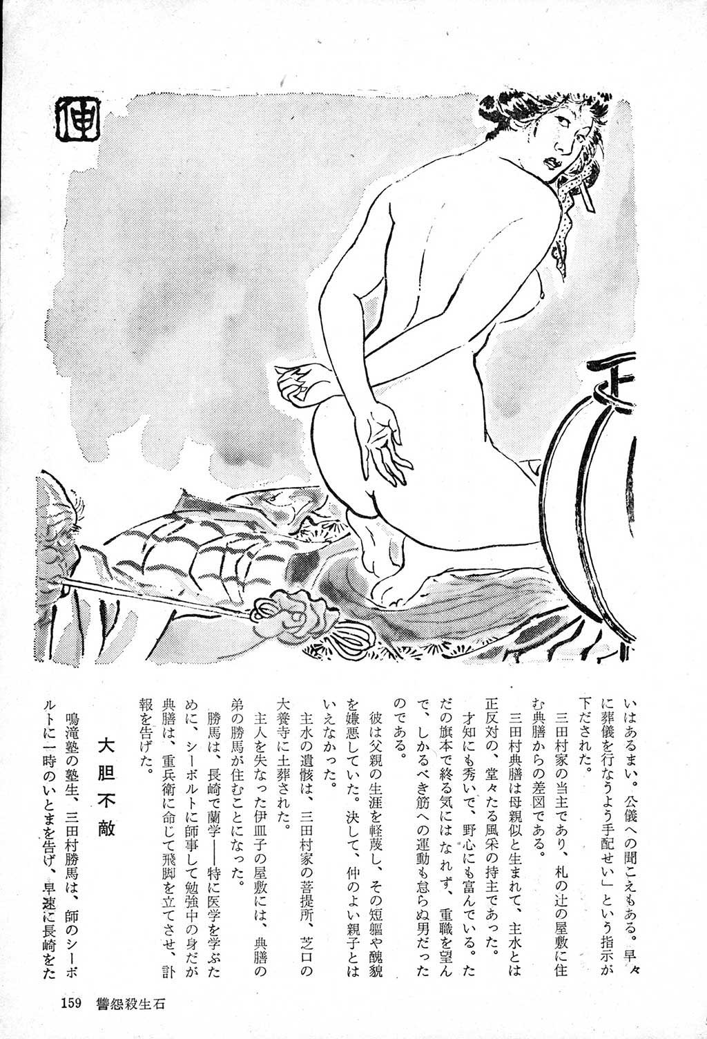 155.jpg