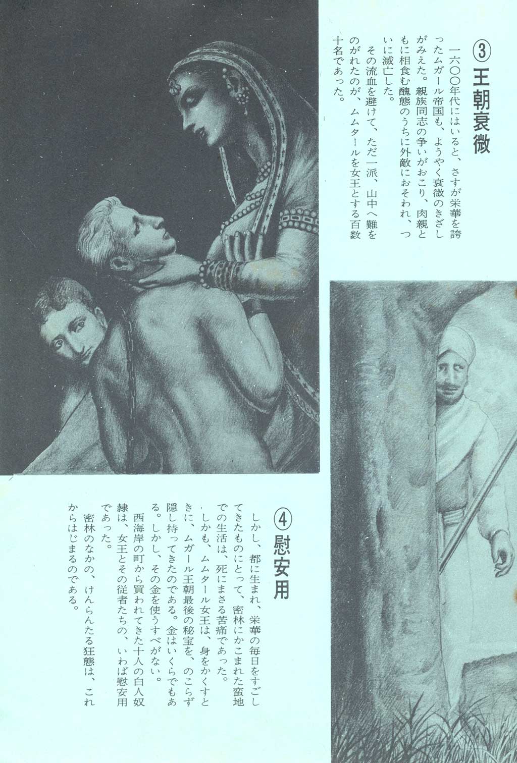 103.jpg