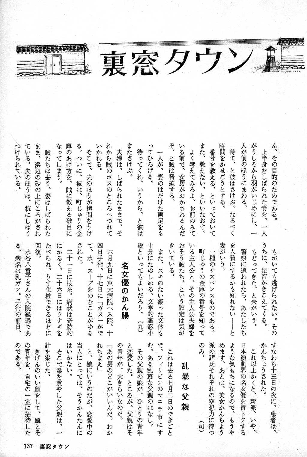 134.jpg