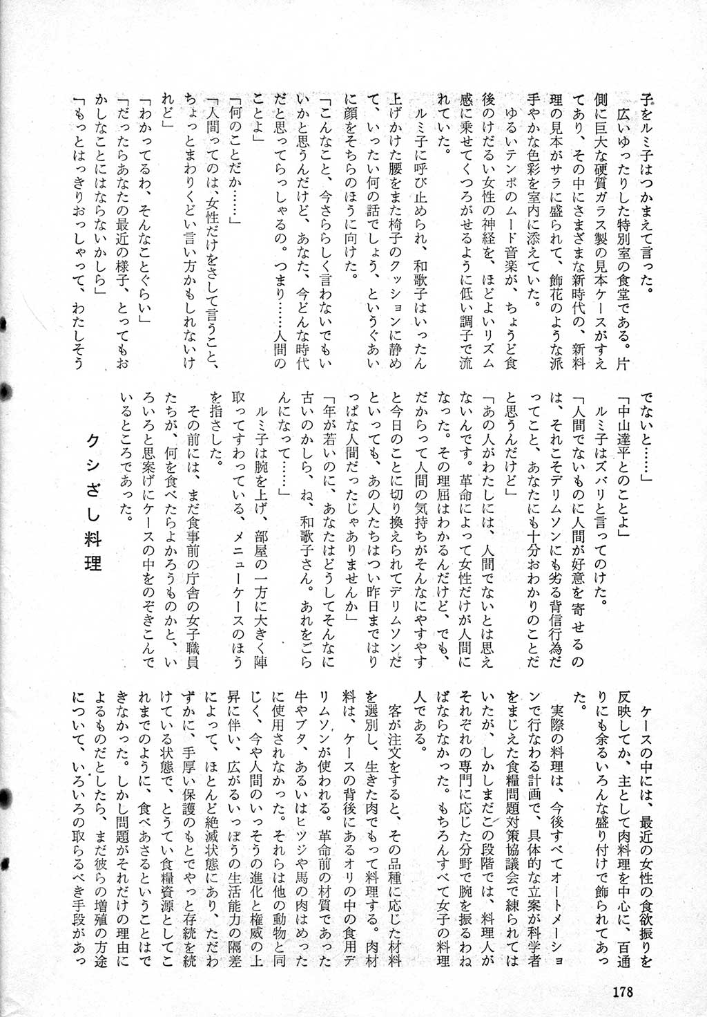 175.jpg