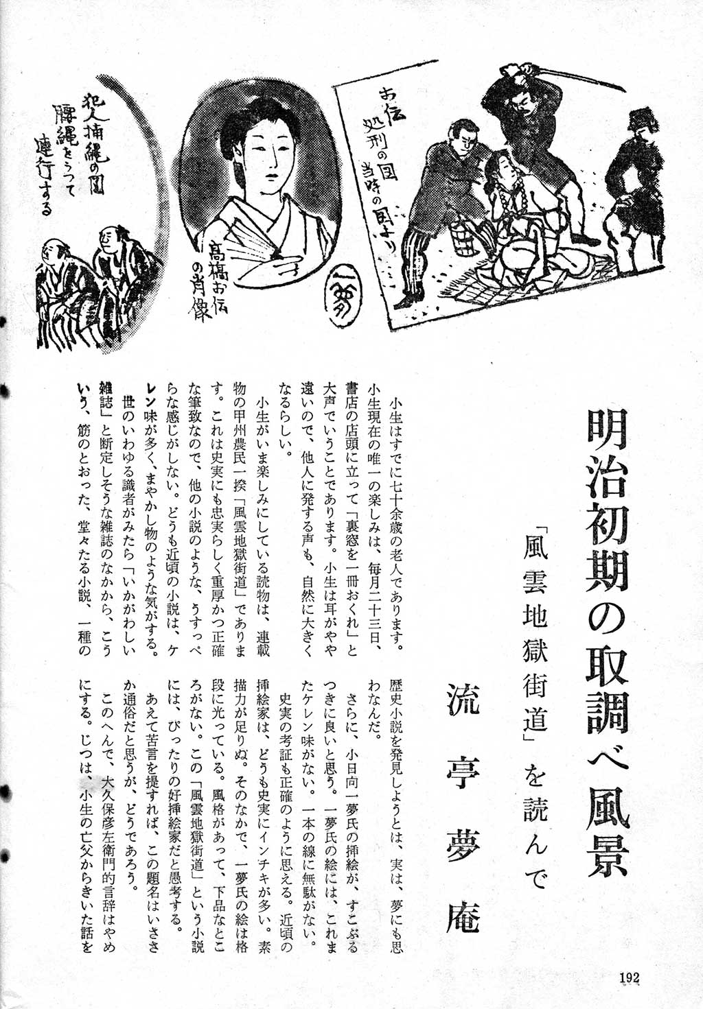 189.jpg
