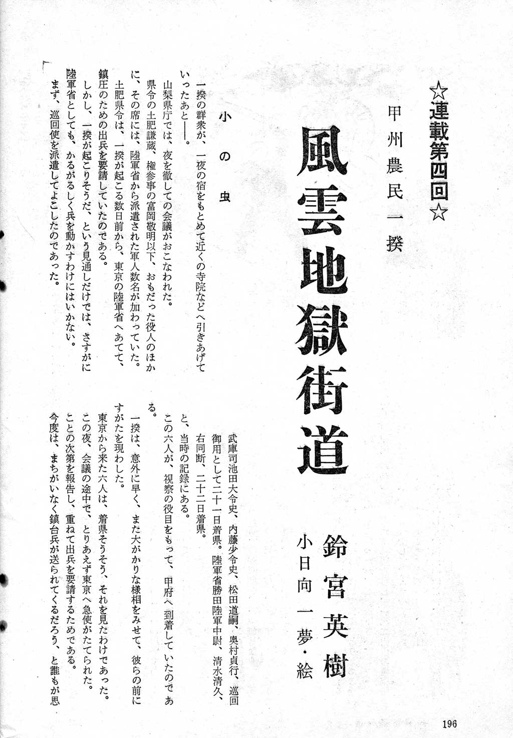 193.jpg