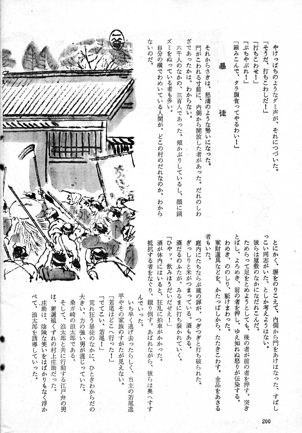 197.jpg