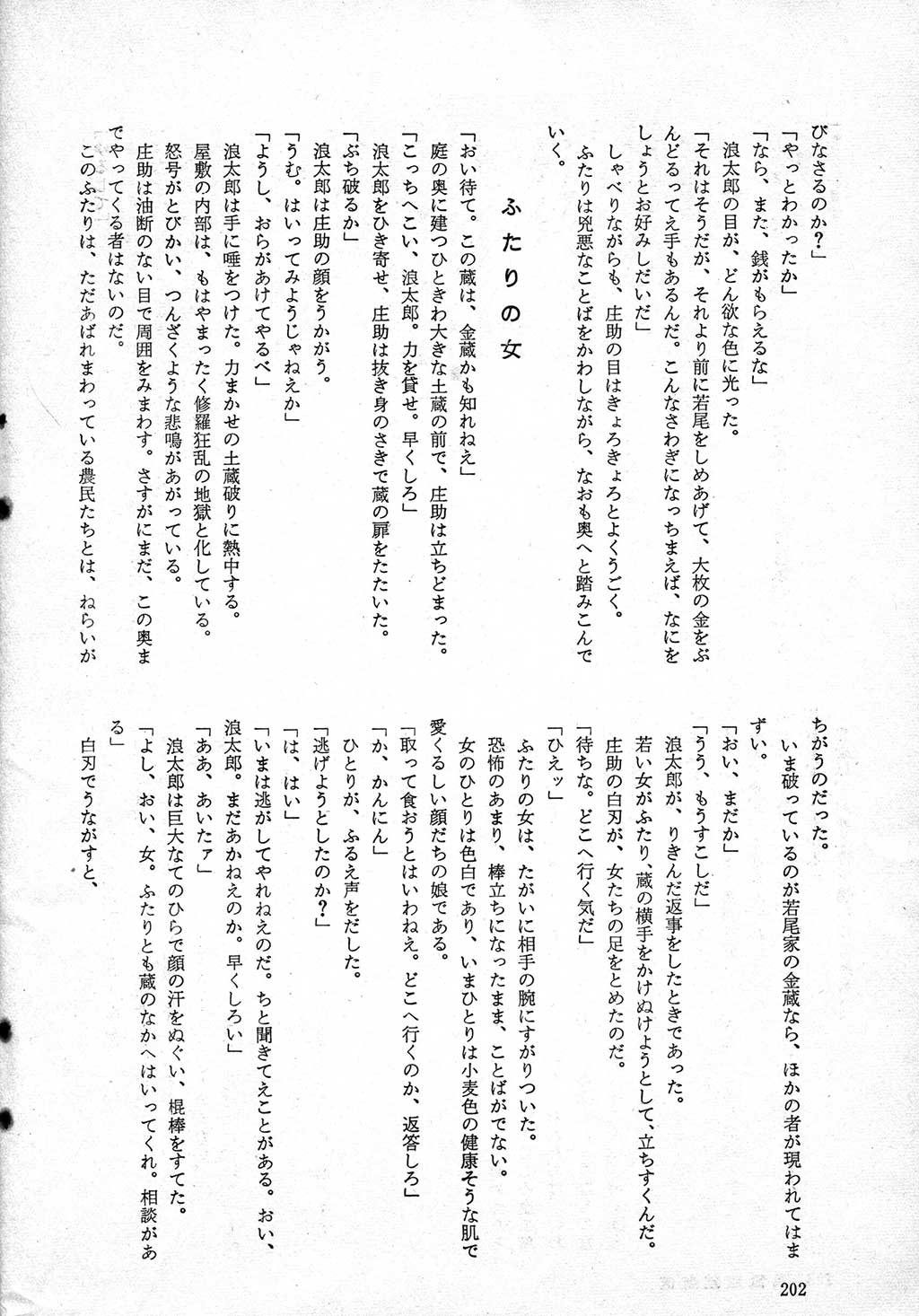 199.jpg