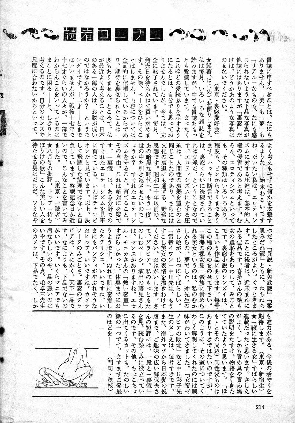 211.jpg