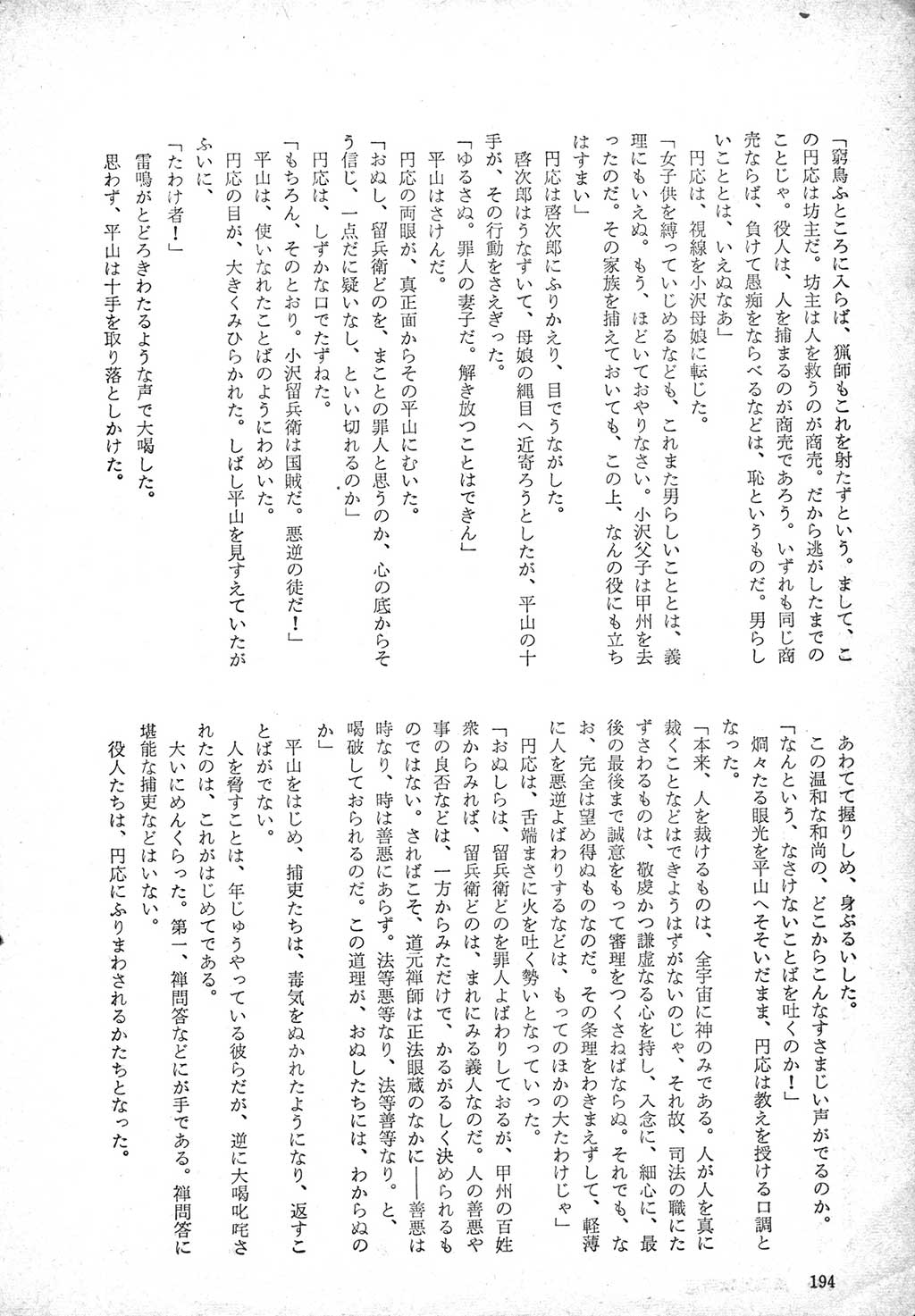 190.jpg