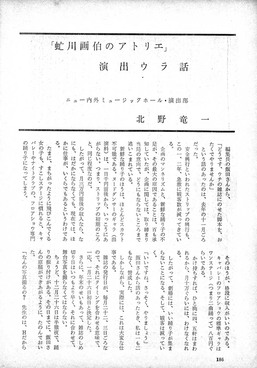 180.jpg