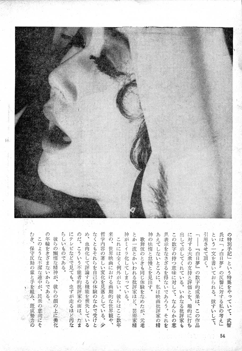 050.jpg