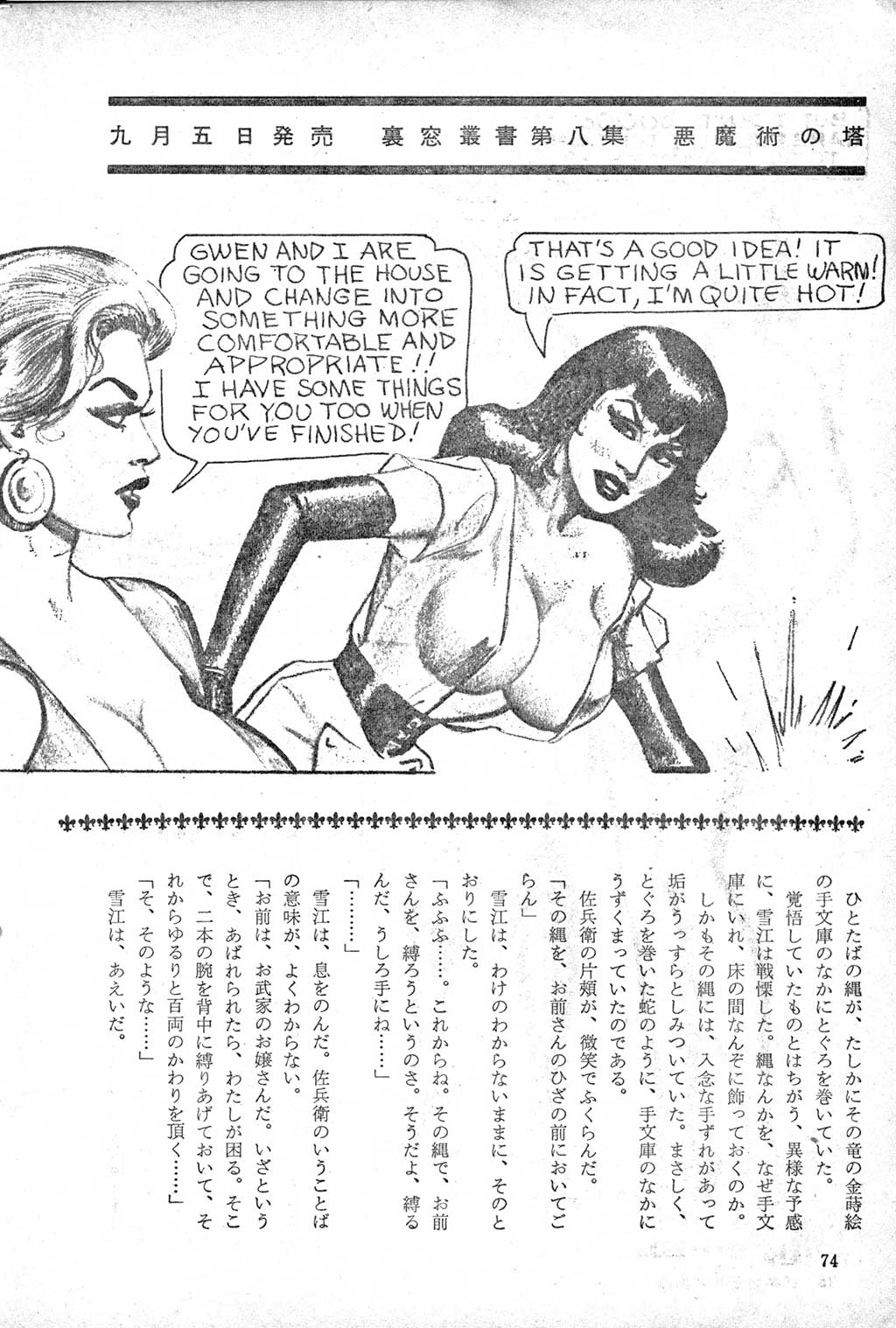 070.jpg
