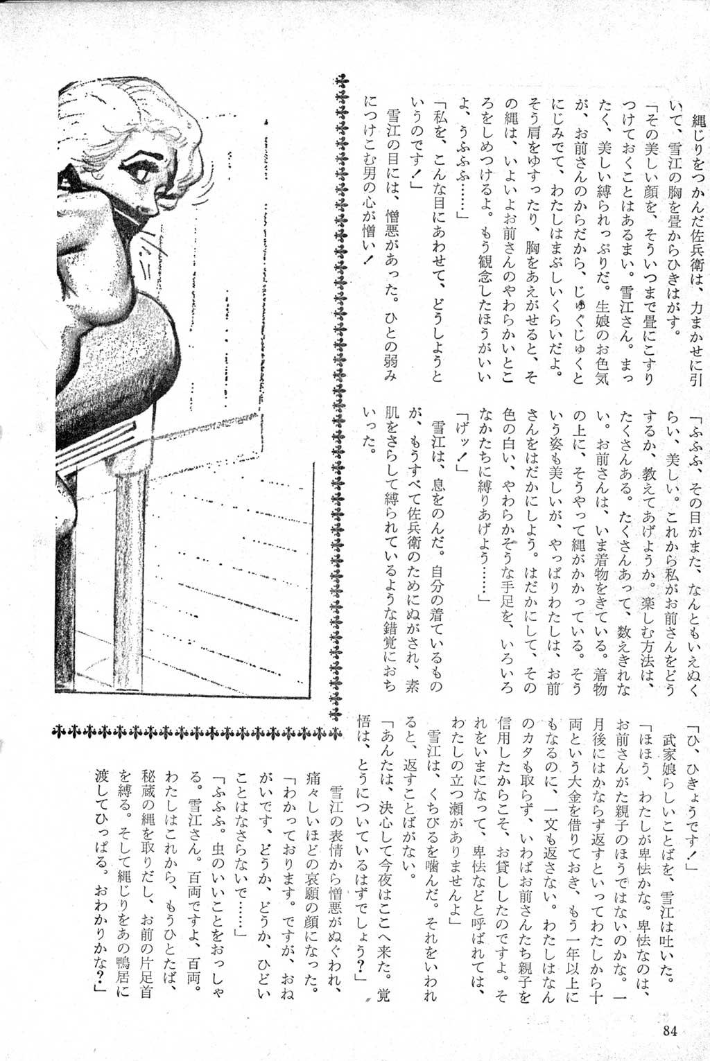 080.jpg