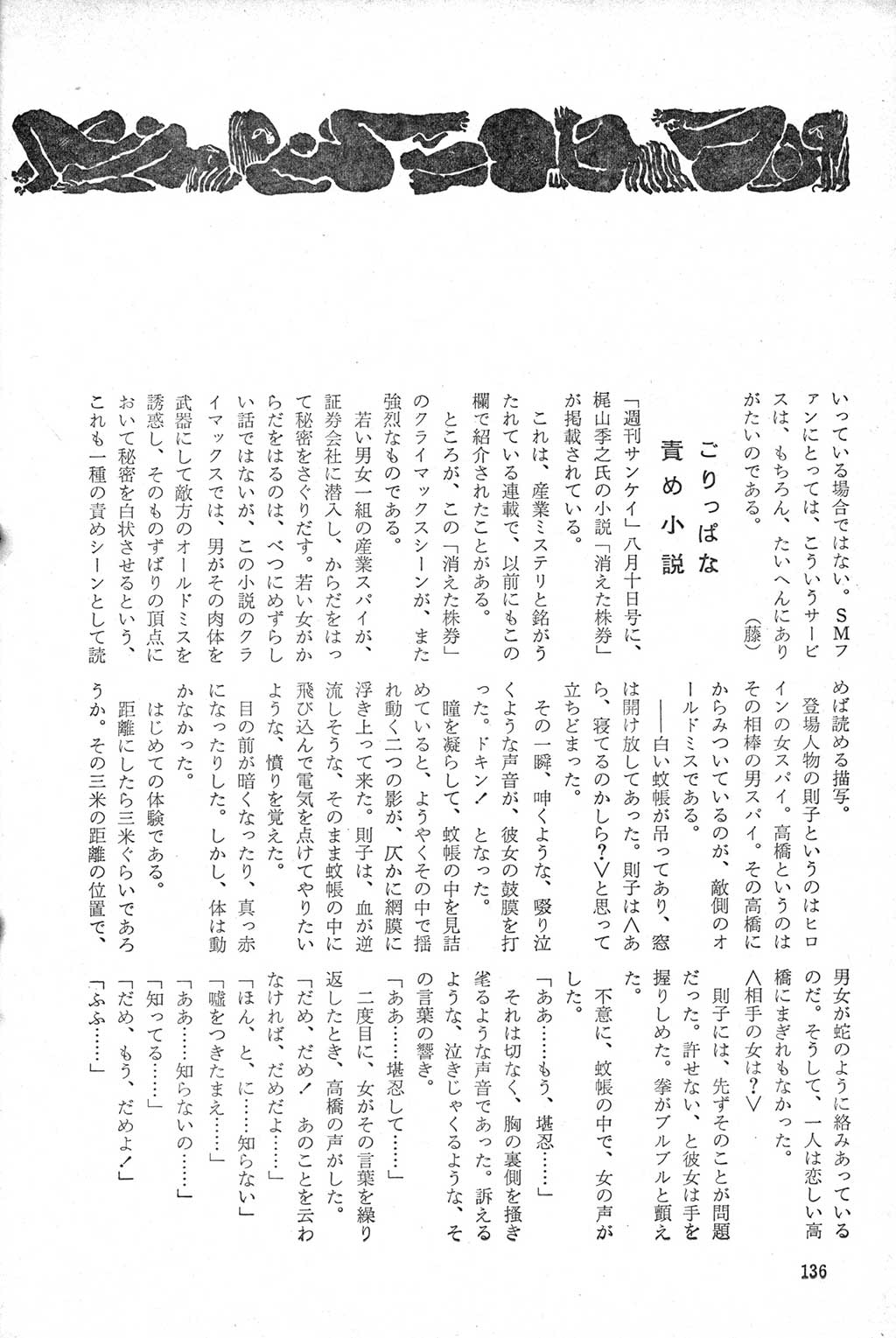 133.jpg