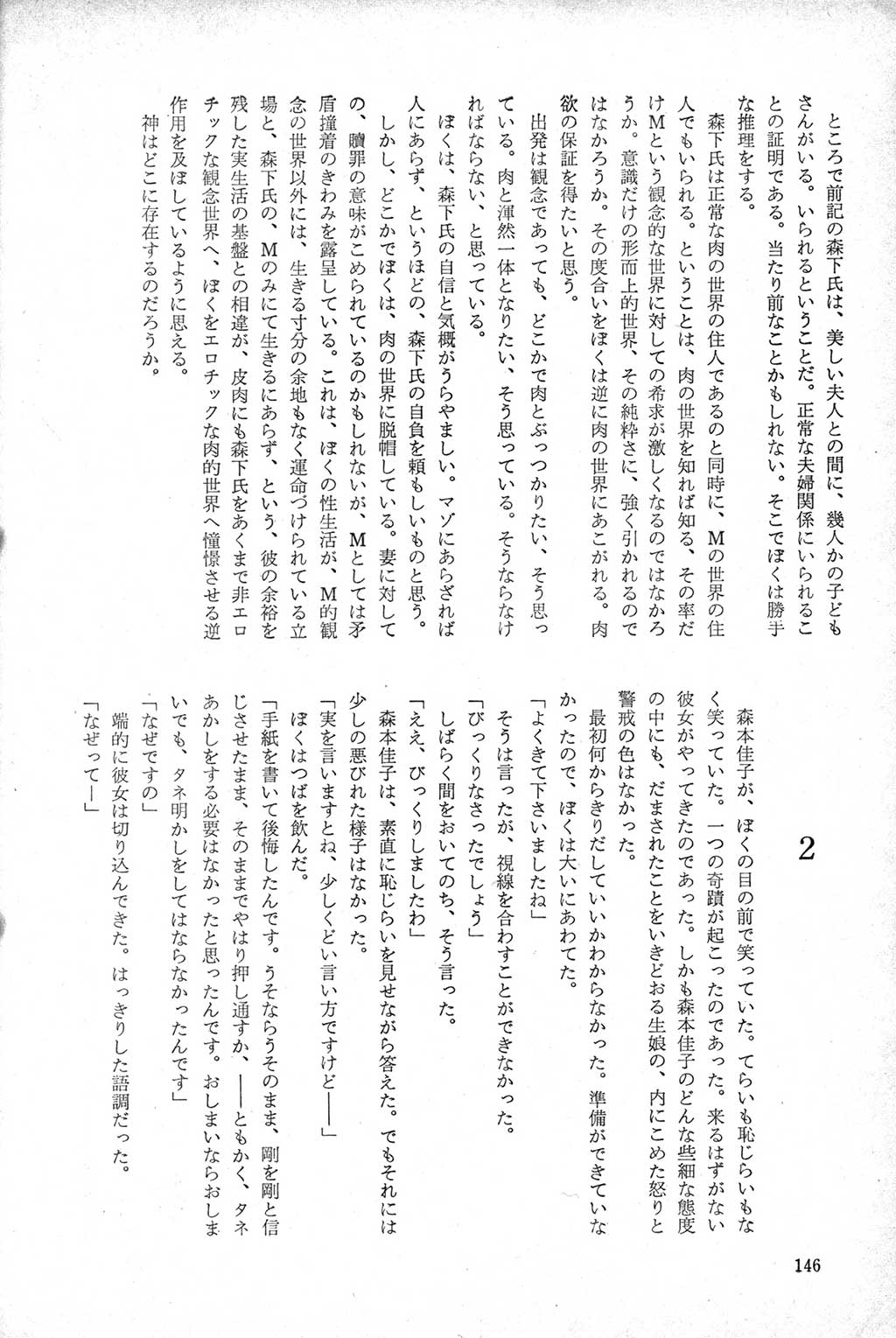 143.jpg