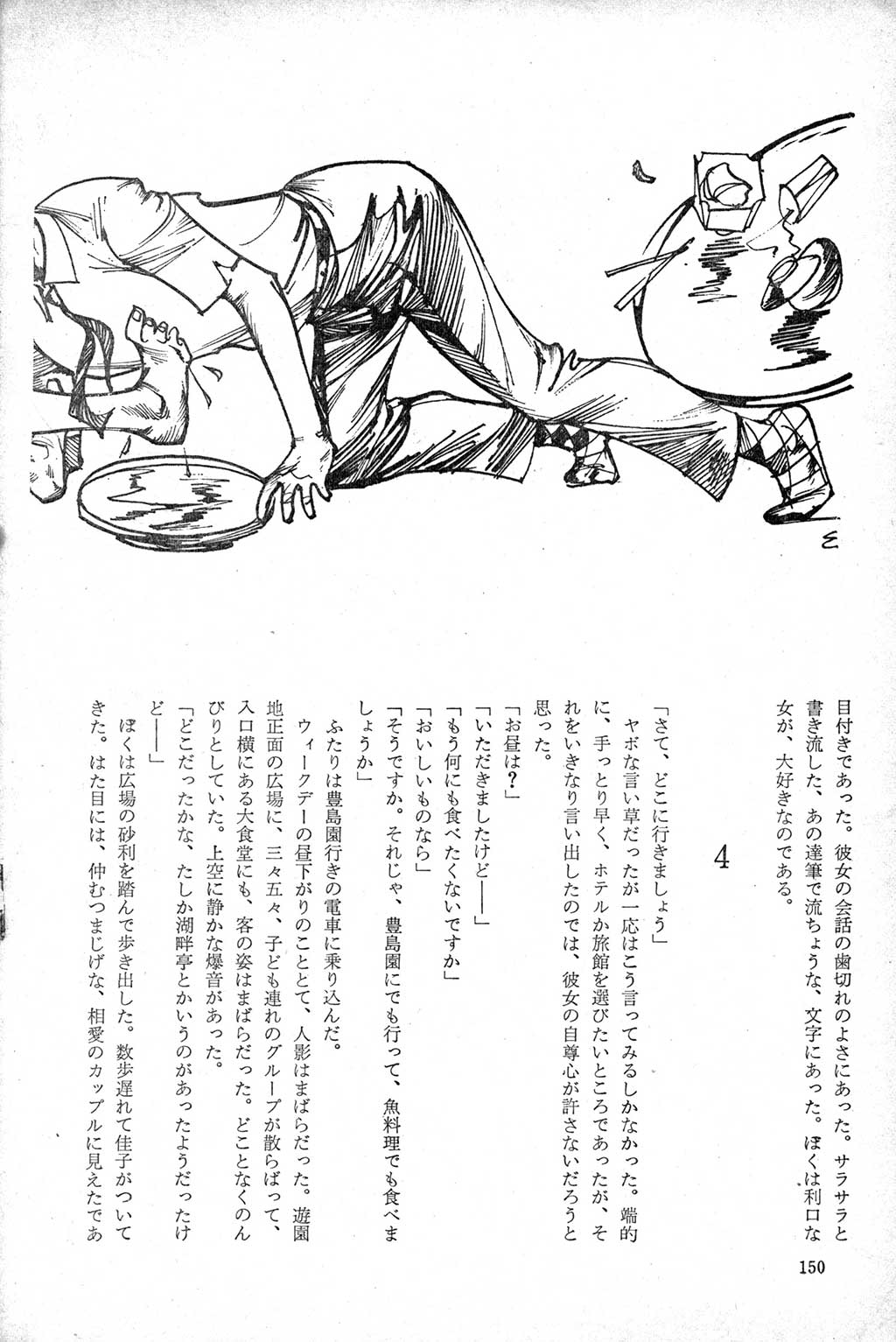 147.jpg