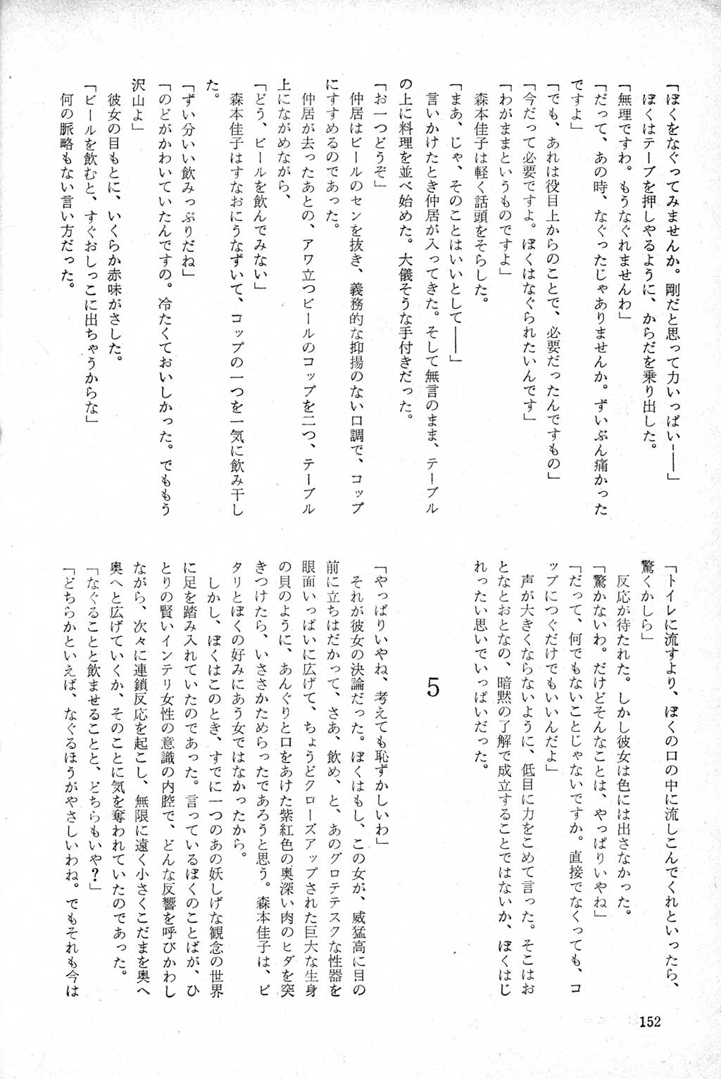 149.jpg