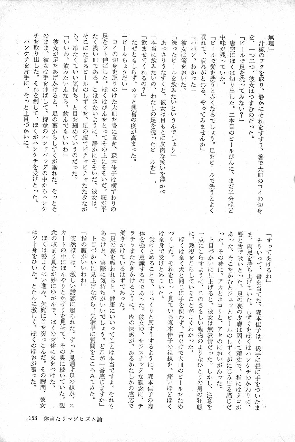150.jpg