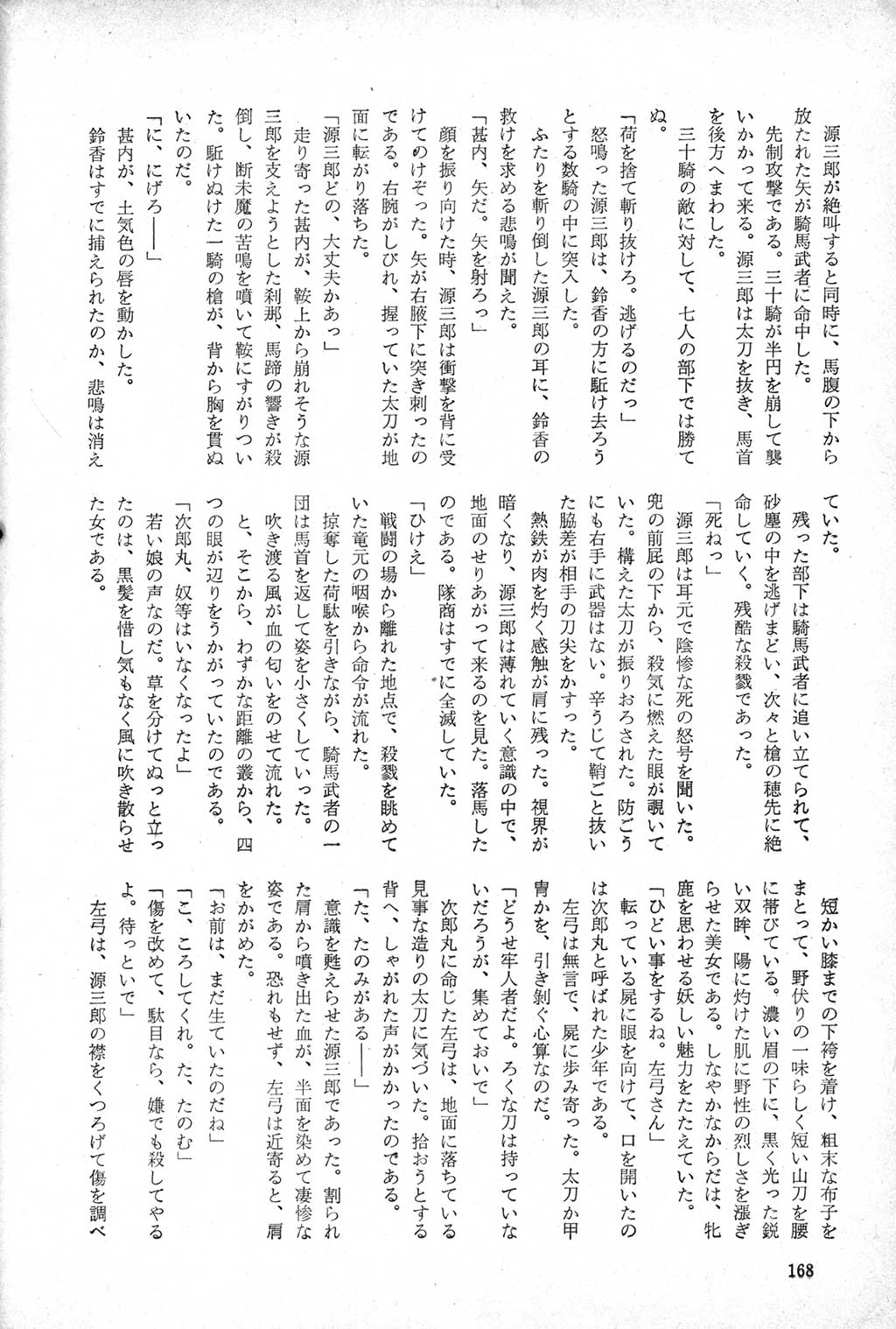 165.jpg