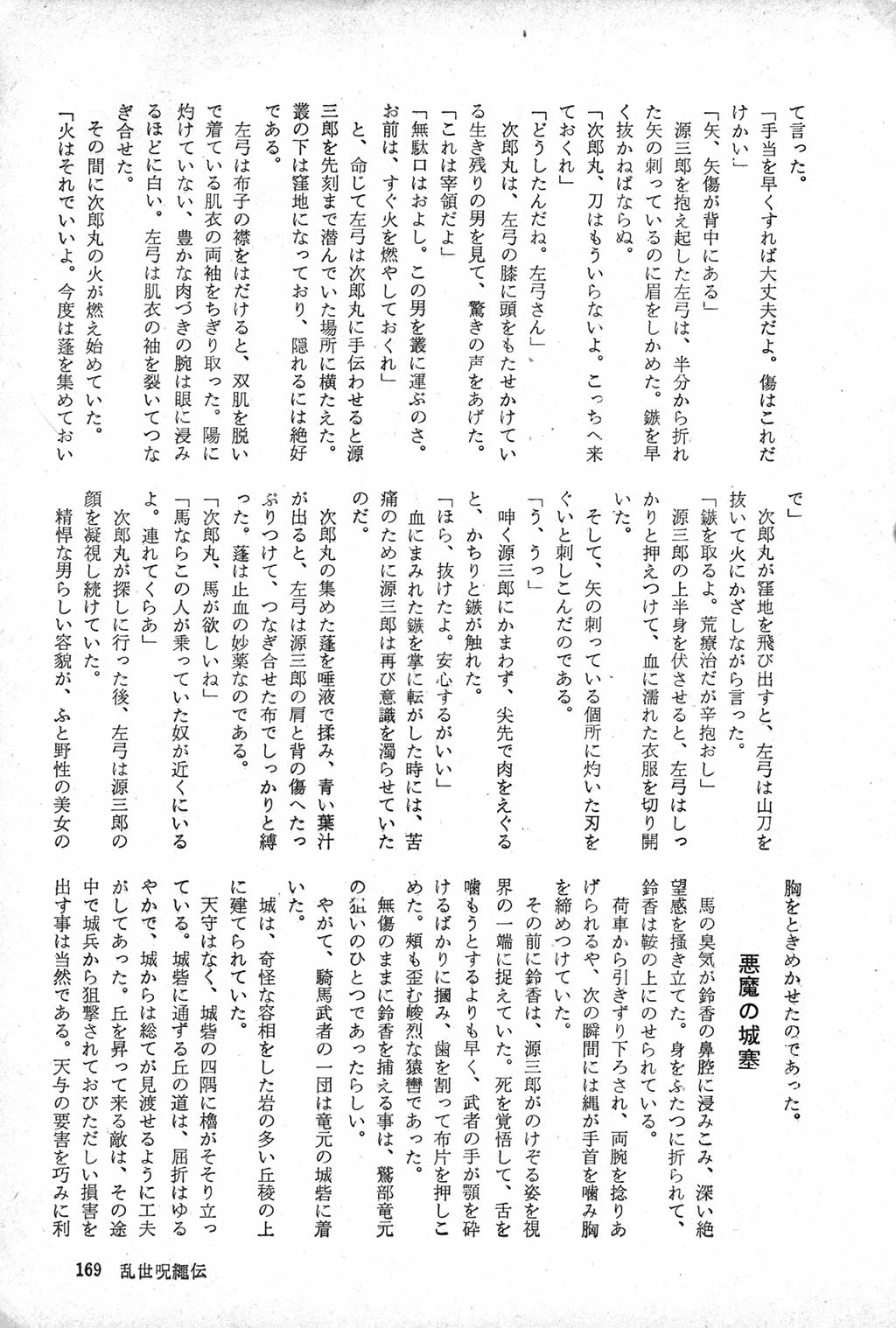 166.jpg