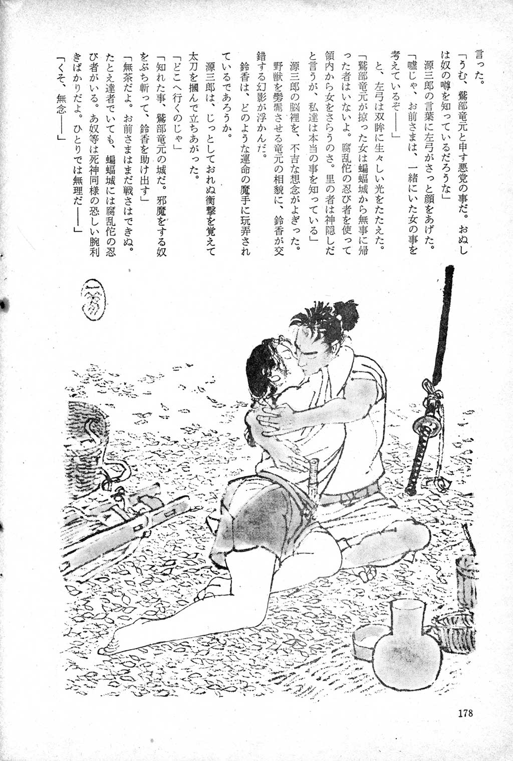 175.jpg