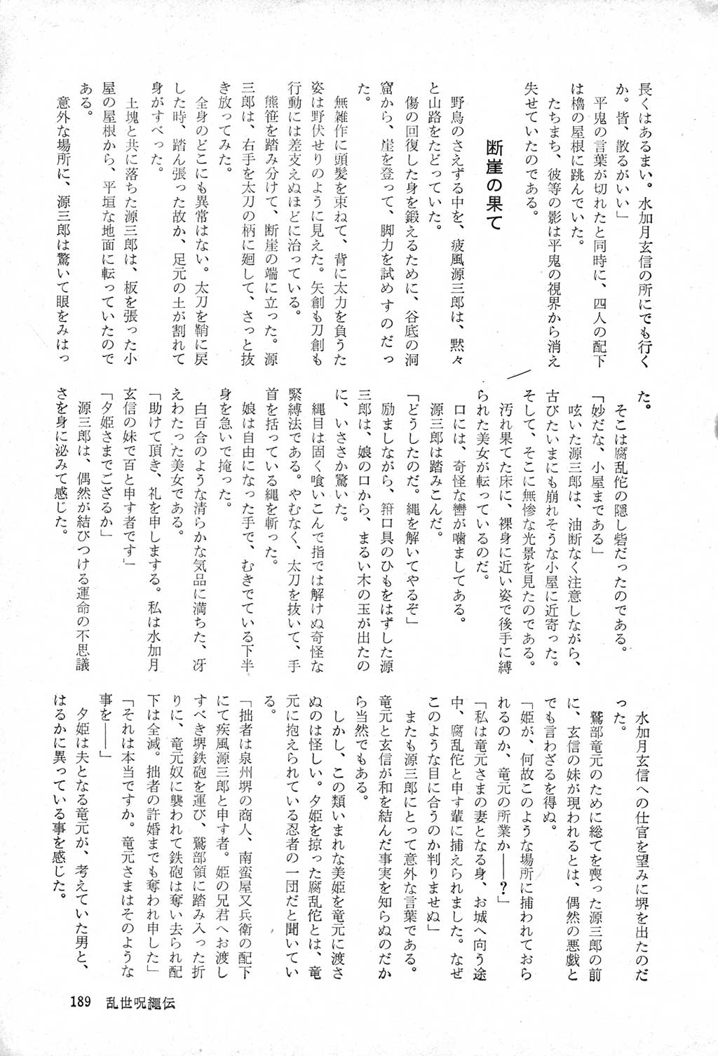 186.jpg