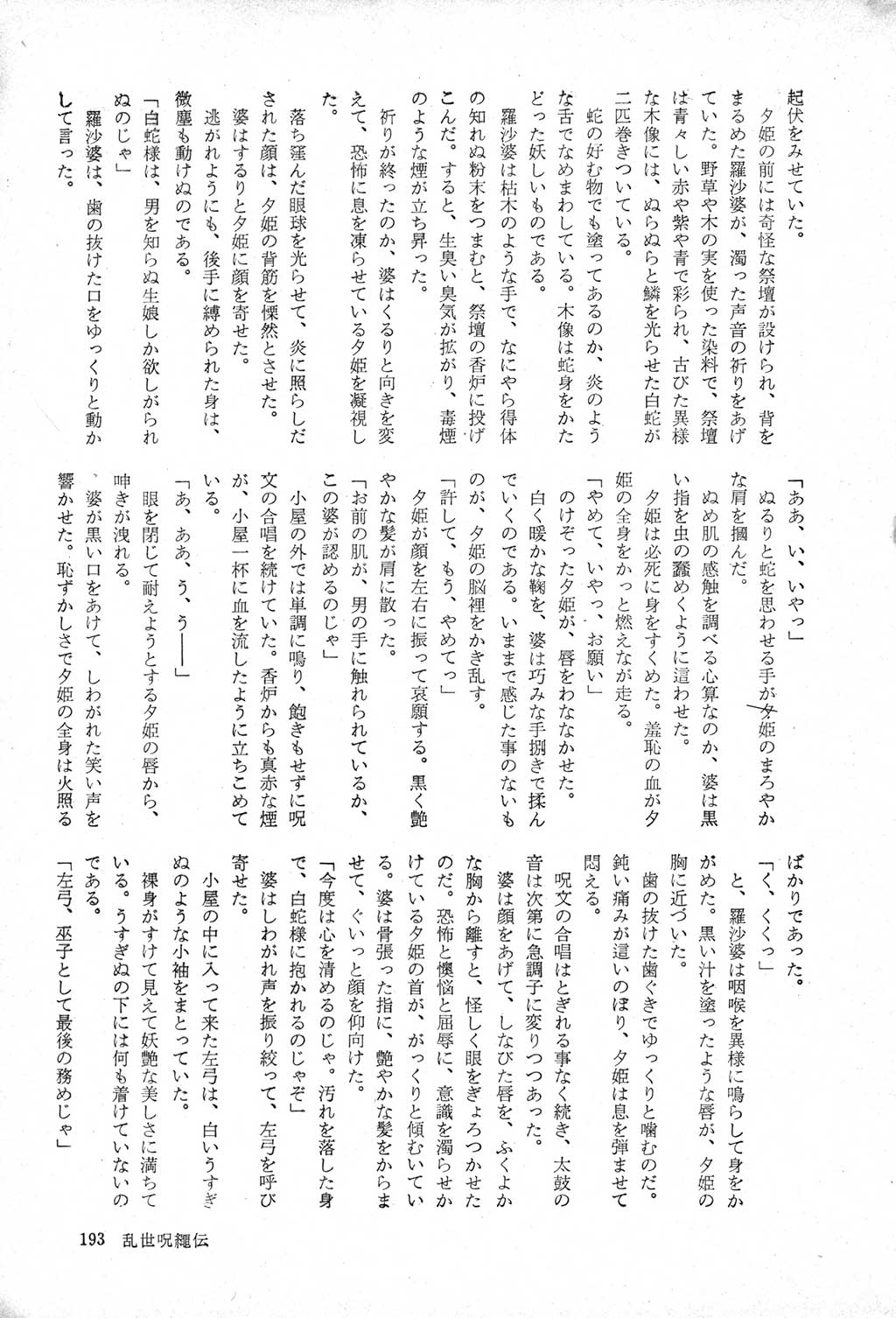 190.jpg