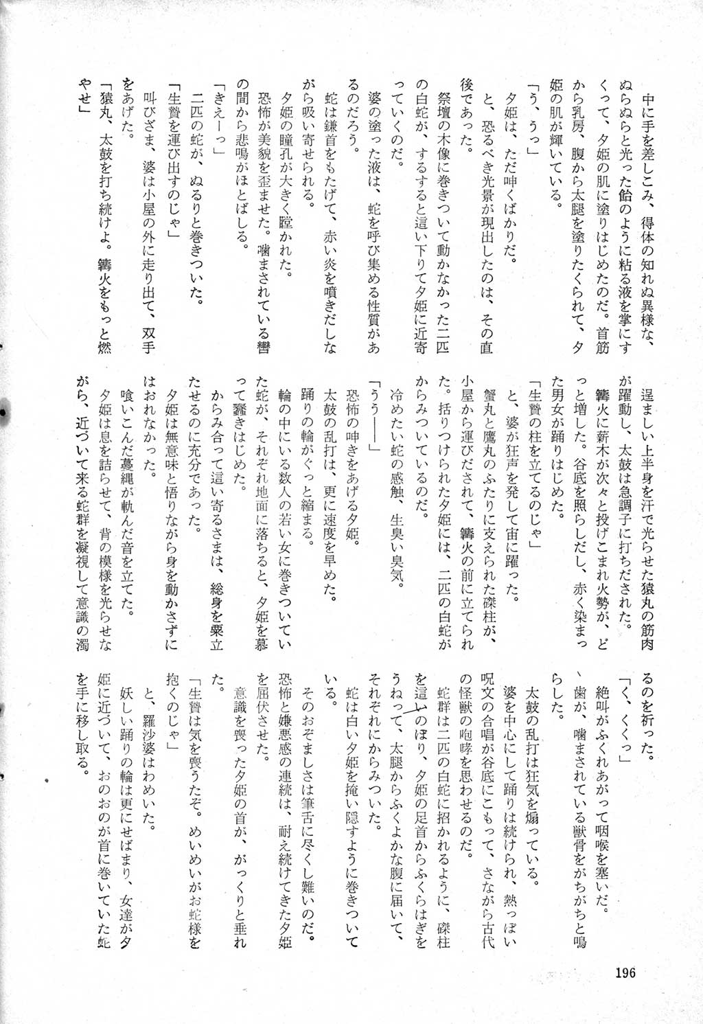 193.jpg