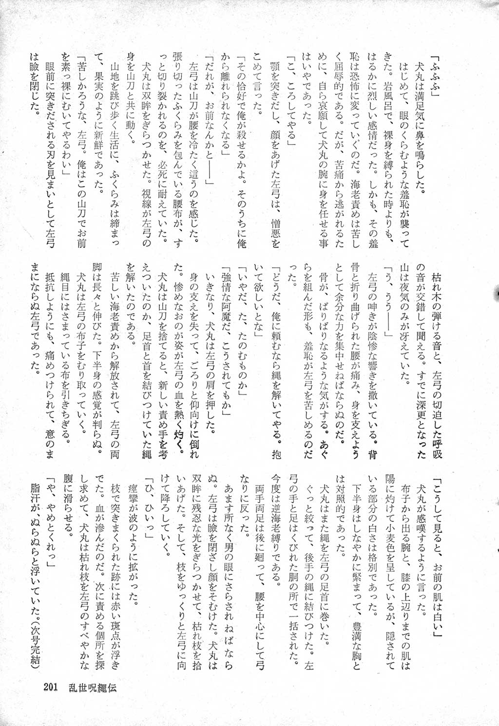 198.jpg