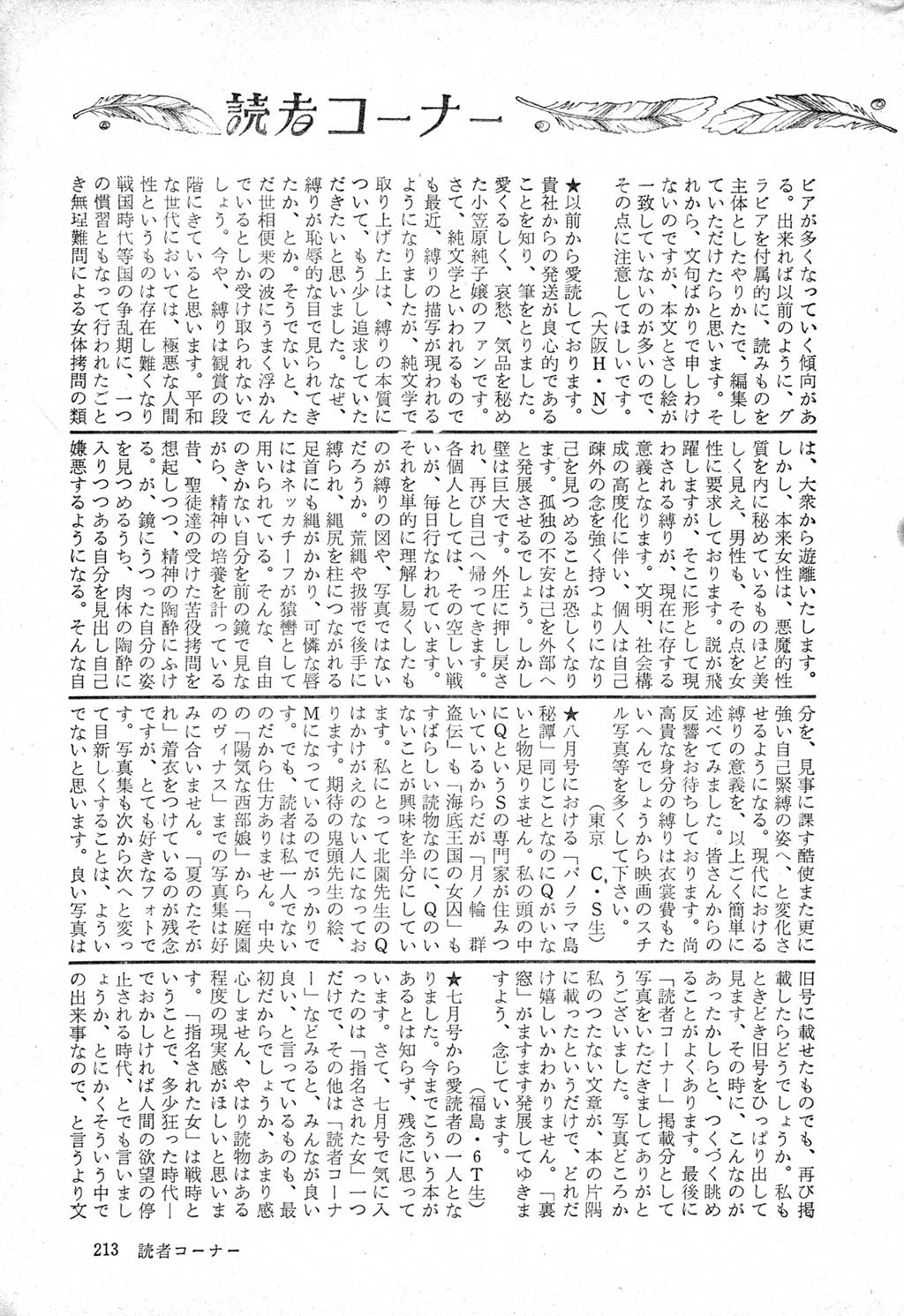 210.jpg