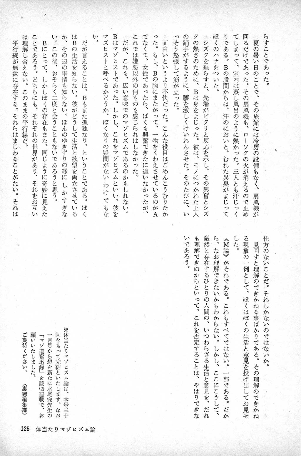 121.jpg