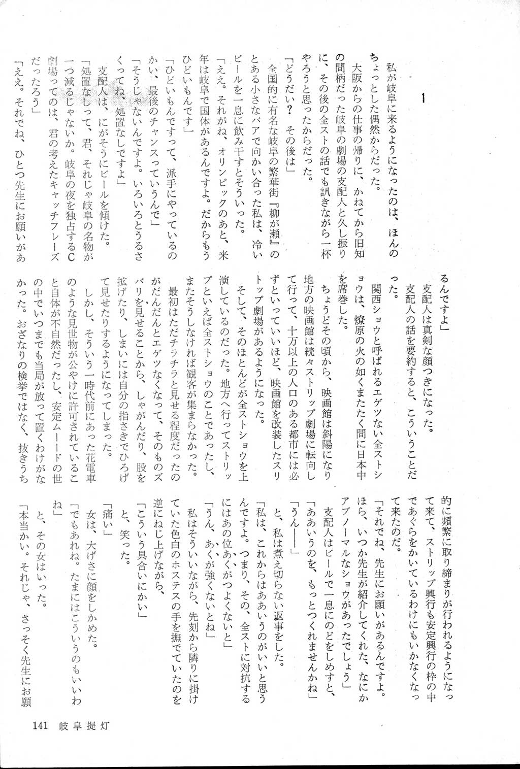 137.jpg