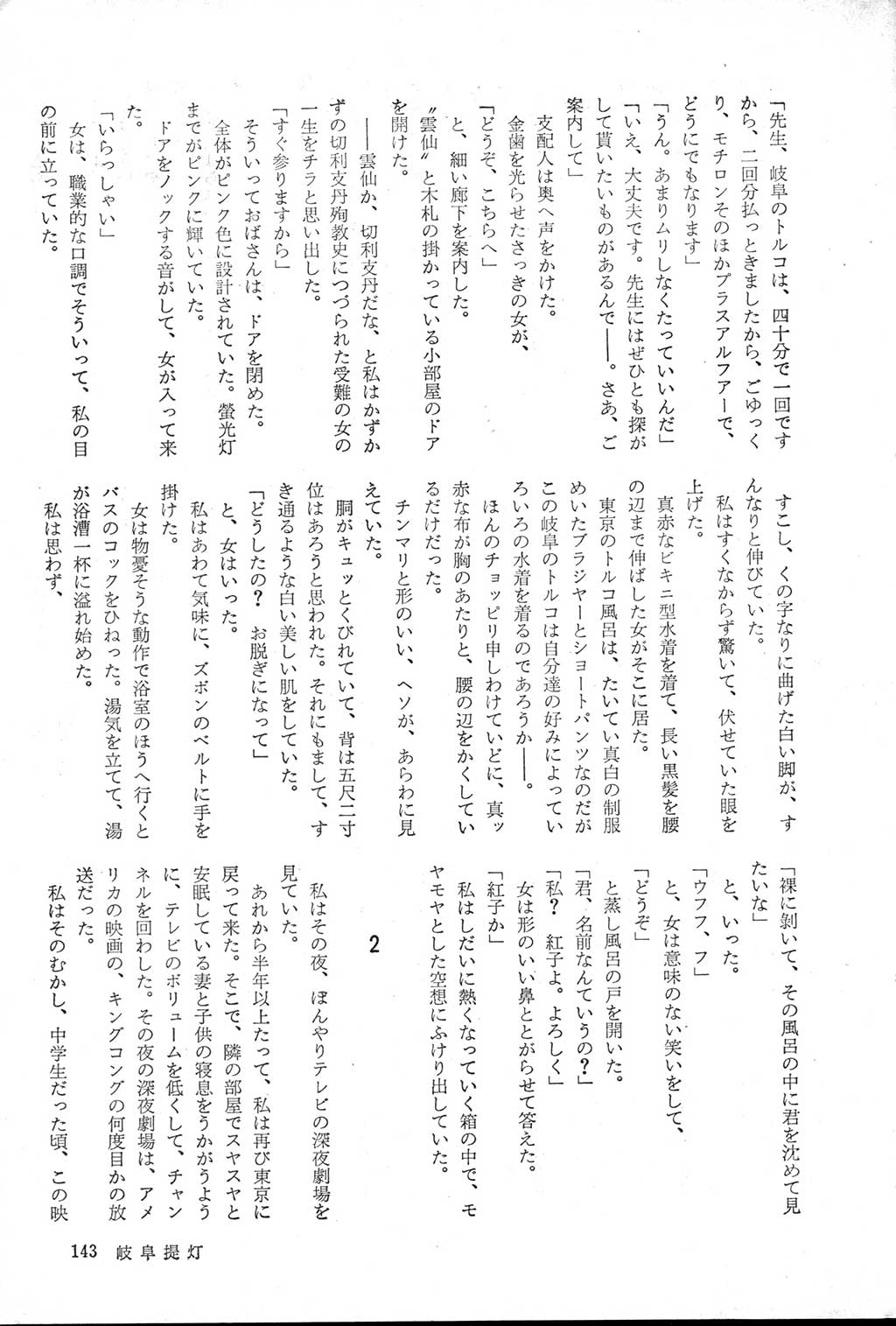 139.jpg